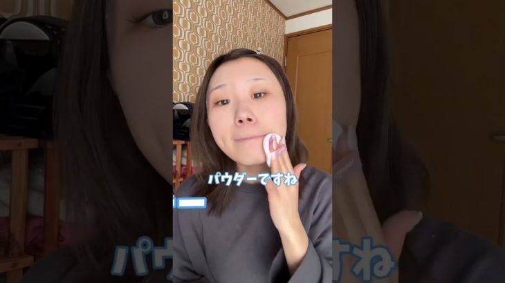 ののちの毎日メイクりくちゃんがアフレコしてみた！#美容 #垢抜け #メイク #イエベ