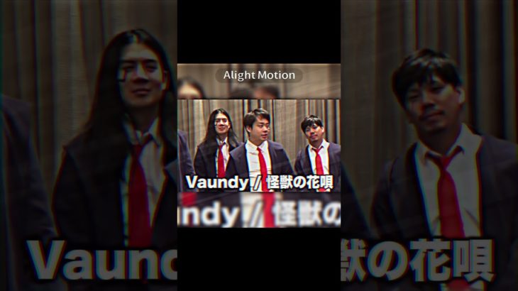 その格好で？笑 #切り抜き #フィッシャーズ #歌ってみた