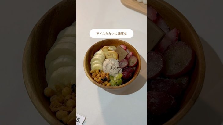 ミルクティーギリシャヨーグルト🫖🤎#ギリシャヨーグルト #ダイエットレシピ #おうちカフェ #スイーツ #一人暮らしvlog #保育士の日常