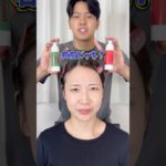 右左どっち？選んだコスメでメイクしたらとんでもない仕上がりになったw