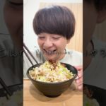 ダイエット中に食欲が大爆発してしまいました。。。#さとひろ #youtubefood #まぜそば #チートデイ #ダイエット