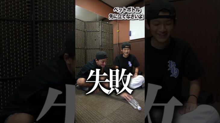 ペットボトル立てなさいよ!! #中学生youtuber #沖縄旅行