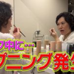 【爆速】バビたん流の10分メイク ！はぁ〜〜〜い！！