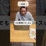 話題のアレを10日間検証します！！🫡　#ダイエット #美容 #100日チャレンジ #垢抜け