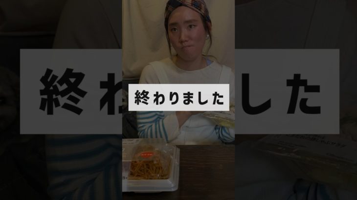 ハーバードが認めた最強の食材はコレだ！　#ダイエット #100日企画 #美容