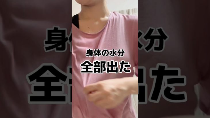 話題のアレ使ってみた#ダイエット #ダイエット記録 #100日ダイエット