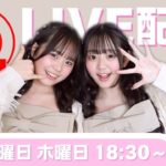 【生配信】10月15日 18:30〜ダイエット日記③ 20W体重測定／ダイエット飯つくって食べる！