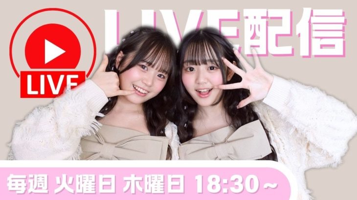 【生配信】10月15日 18:30〜ダイエット日記③ 20W体重測定／ダイエット飯つくって食べる！