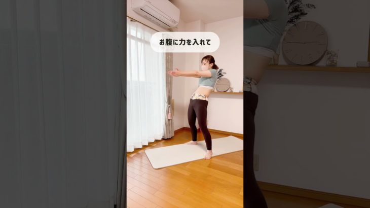 まずは20回やってみよー💕#アラフォーダイエット #アラフォー #垢抜け #宅トレのみで痩せる #宅トレ女子