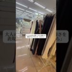 【2024年9月ビューティ特集】Mint