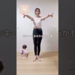 30秒で腹筋100回！#ダイエット