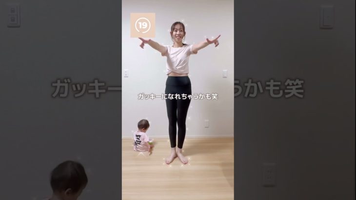 30秒で腹筋100回！#ダイエット