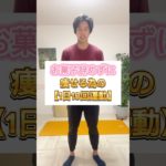 #50代ダイエット