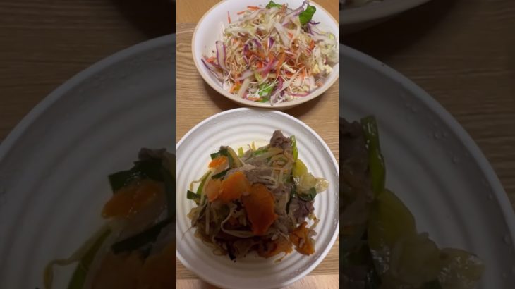 ダイエット記録58日目#ダイエット#食事#自炊#運動#アラサー