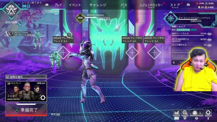 ンダホはじめてのAPEX大会生配信！優勝したら肉食えるぞぉ！