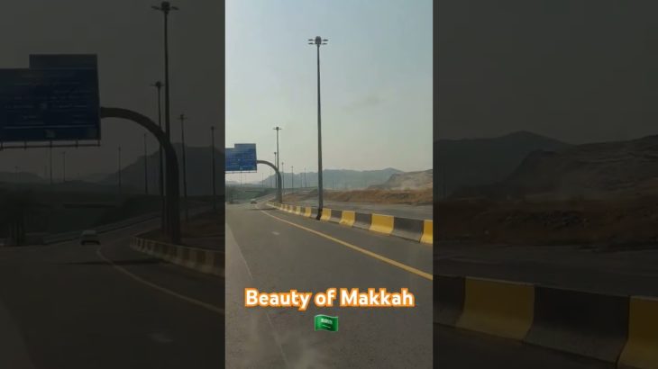 Beauty of Makkah Saudi Arabia 🇸🇦 ❤️ 23/10/2024