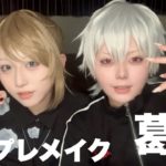 【にじさんじ】ChroNoiR雑談コスプレメイク🎲🔫