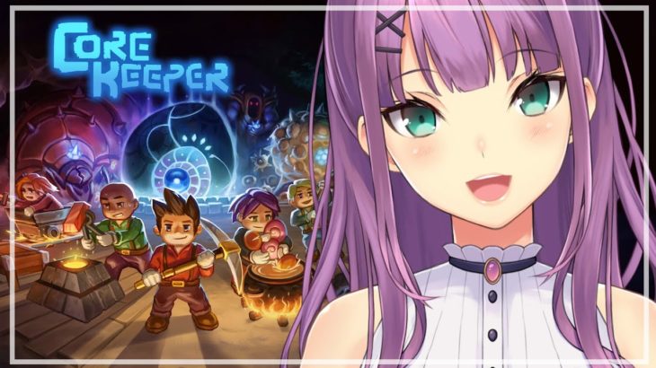 【Core Keeper】＃3 初見ソロプレイ！ペットができた！ボスとか行けるんですか？【にじさんじ/桜凛月】