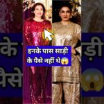 Kajol And Raveena 90s Beauty Reached At MM Diwali Party