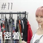 LiSAと楽屋でトーク｜ Beauty Backyard｜【公式】ホットペッパービューティーTV