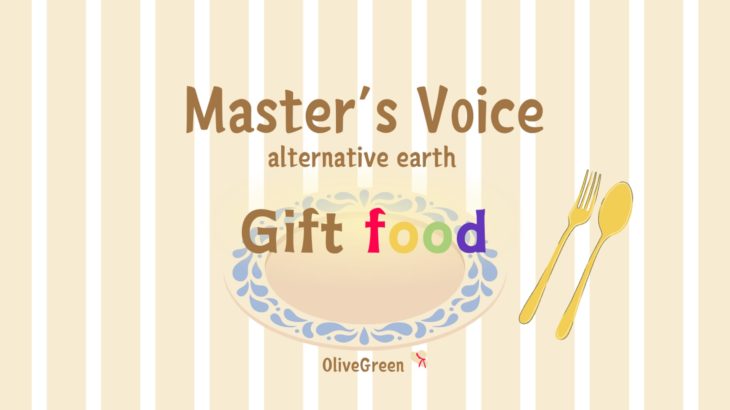 Master’s Voice alternative earth Gift food