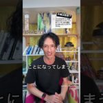 【Q&A】皮下脂肪を燃やすダイエットのためにオメガ3脂肪酸を取るのはあり？　#ダイエット #ダイエットお兄さんじゅんなま #脂肪燃焼 #diet