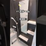 【ペット飼育可能】動物病院が近くて安心の築浅RCマンションのご紹介！　#shorts