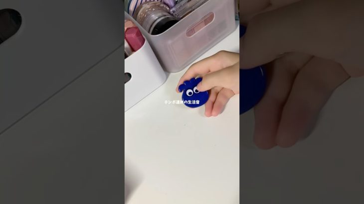 テンポ速めの生活音#生活音 #メイク #fyp #fyp