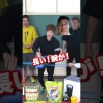 プレステ置いてあるのエグすぎ #フィッシャーズ #hikakin