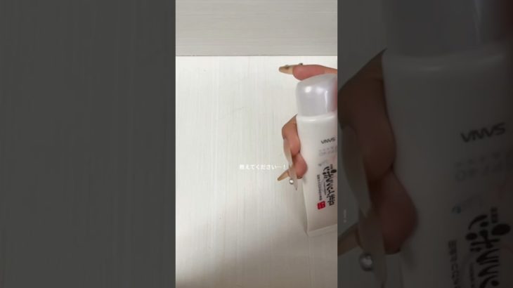 どこで撮ってるでしょう！？！#無加工系統 #学生 #メイクアップ #makeup #推して #バズりたい