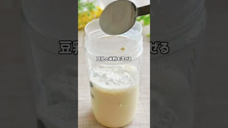 ノンオイル【ずぼらシチュー】  #シチュー　#米粉　#グルテンフリー　#ずぼらダイエット　#低脂質 #管理栄養士 #shorts