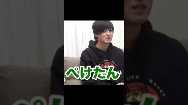 ペケたんたん♥️　#フィッシャーズ #しかのこのこのここしたんたん #shorts