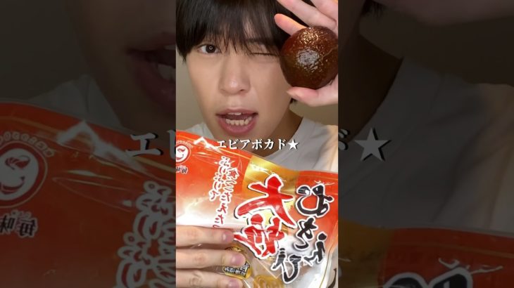 イケメンダイエットエビアボカドの作り方 #ダイエット #ダイエットレシピ #shorts