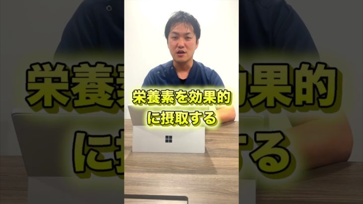 スムージー飲んでる人まずは見て！ #ダイエット #スムージー #痩せたい #shorts