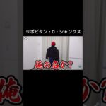 #フィッシャーズ切り抜き