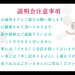 ペット気功ヒーリング川島康代様