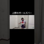 #フィッシャーズ切り抜き