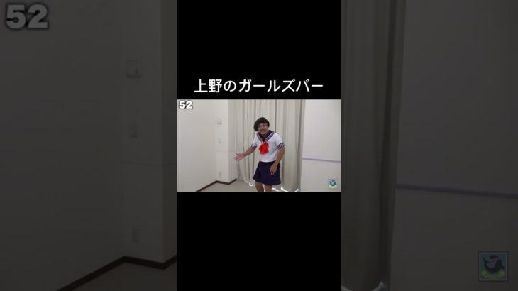 #フィッシャーズ切り抜き