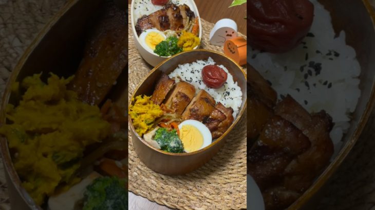 たんぱく質が摂れる【夫婦ダイエット弁当】【北京チキン弁当】 #お弁当おかず #お弁当 #ダイエット #高タンパク質 #簡単レシピ #タンパク質 #筋トレ