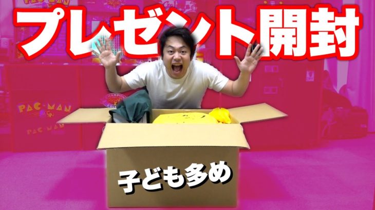 【大感謝】コルクへのプレゼントを開封してみたら可愛いが過ぎてます！！