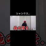 #フィッシャーズ切り抜き