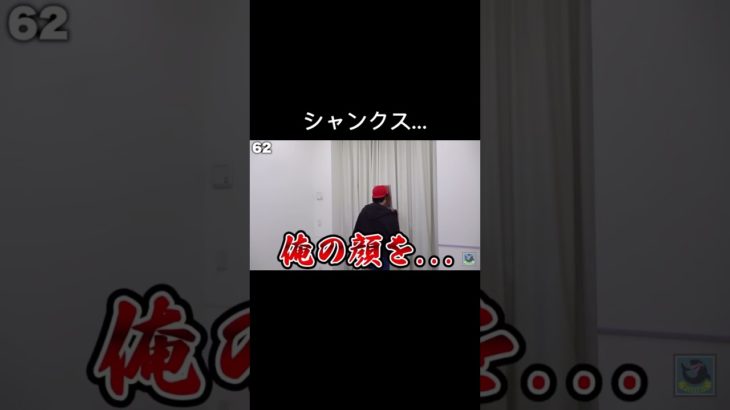 #フィッシャーズ切り抜き