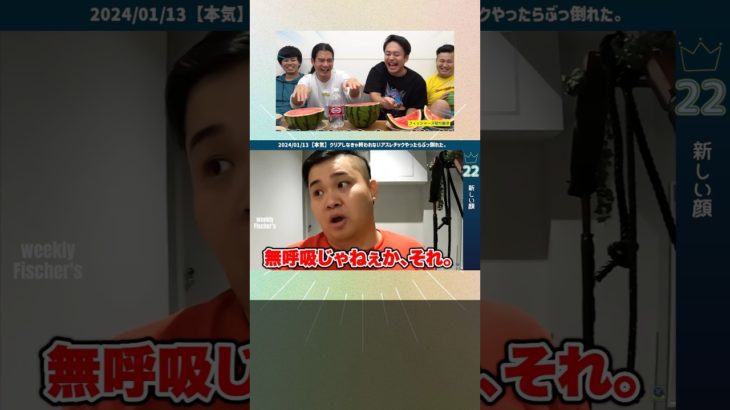 切り抜き↑↑↑↑↑元動画→→→→→