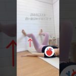 みんなの可動域はどのくらいだった🫣？ #ダイエット #宅トレ #ストレッチ #股関節ストレッチ #腰痛改善 #むくみ解消