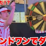 ラウンドワンコラボの撮影途中にダーツで遊んだら珍プレイ連発！？！？