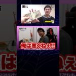 切り抜き↑↑↑↑↑元動画→→→→→