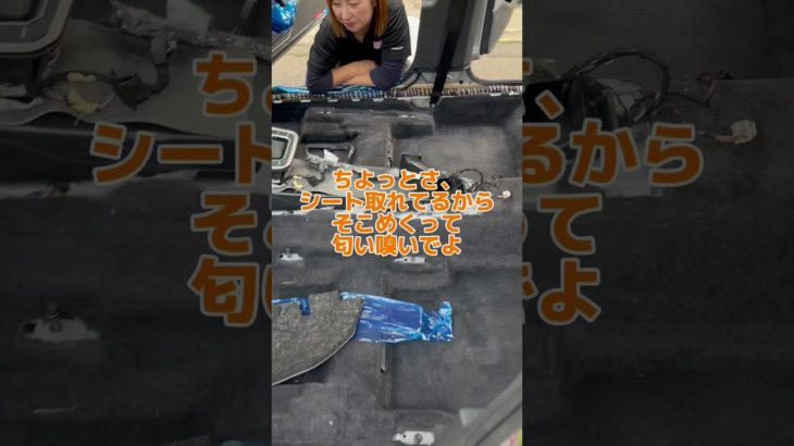 臭いトラブルワーゲン続編です😅ペットのオシッコが大量に染みたフロアカーペットの裏側😅