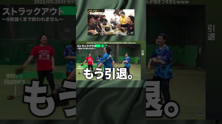 切り抜き↑↑↑↑↑元動画→→→→→