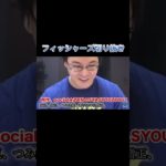 #フィッシャーズ切り抜き