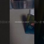 コメントしてくれたら嬉しいです#生活音 #コスメ #悩み #メイク